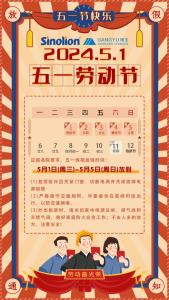 平博pinnacle体育机器