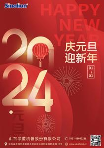 2024如新而至 平博pinnacle体育机器祝您万事胜意