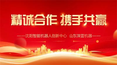 平博pinnacle体育机器