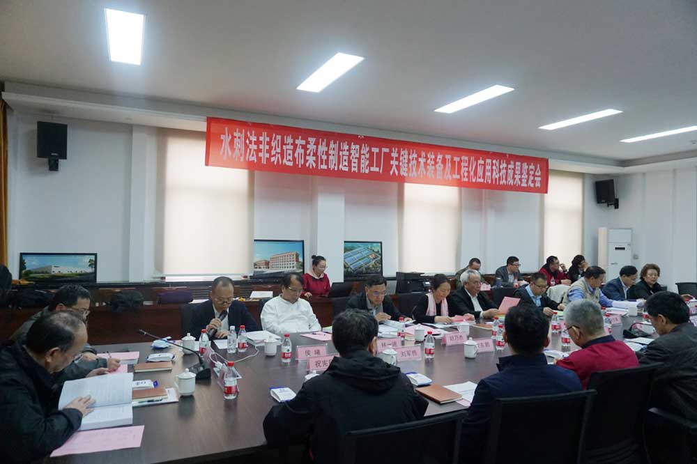 山东平博pinnacle体育机器参与承建的无纺布项目整体技术达到国际先进水平