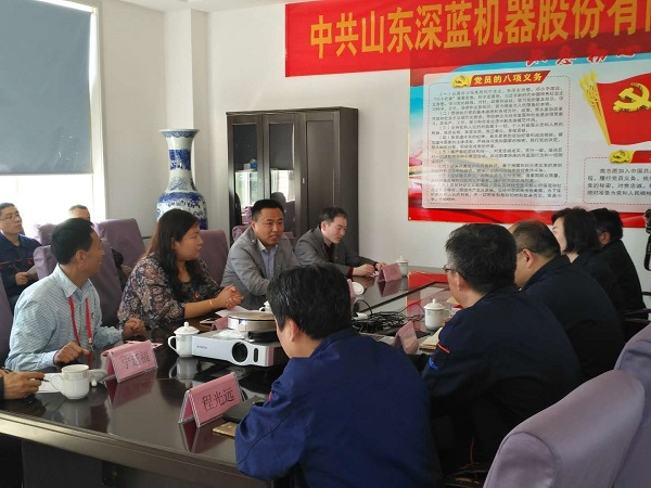 山东平博pinnacle体育机器股份有限公司党支部成立大会暨揭牌仪式圆满完成