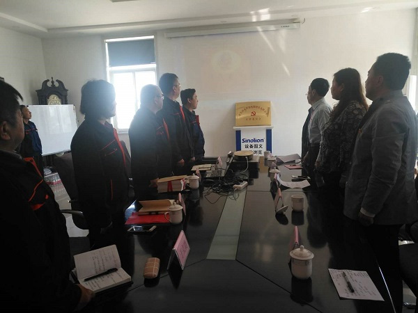 山东平博pinnacle体育机器股份有限公司党支部成立大会暨揭牌仪式圆满完成