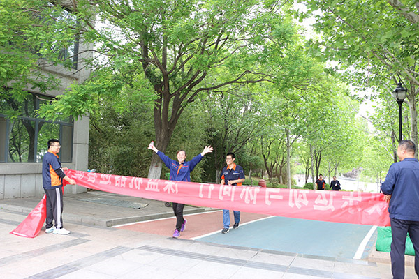 平博pinnacle体育机器-迎春健步走健康运动活动