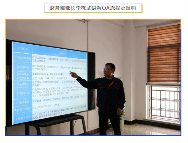 刷新系统，重新启航 | 平博pinnacle体育机器2024年第 一期新员工培训圆满成功