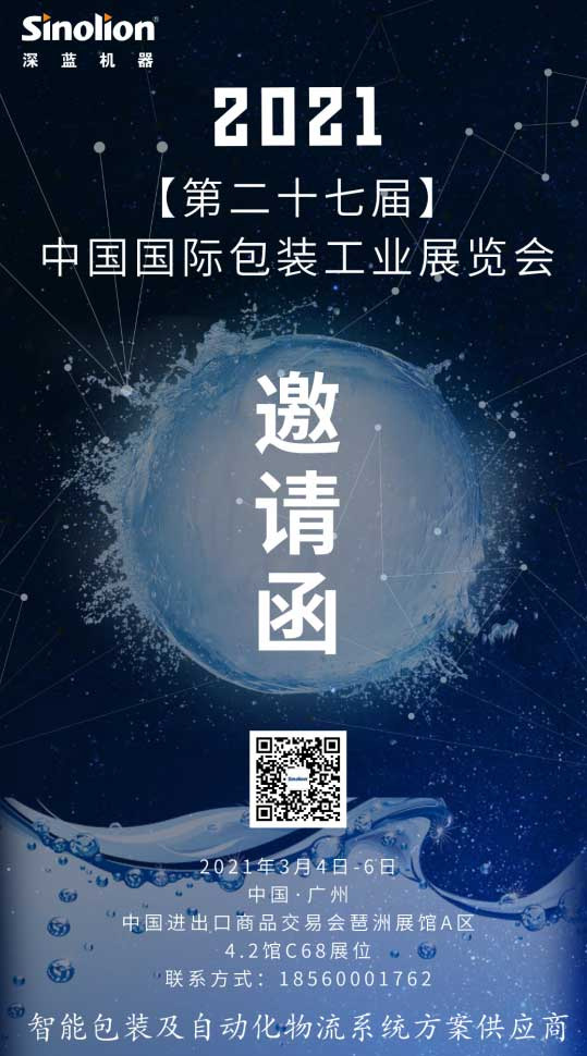 平博pinnacle体育机器