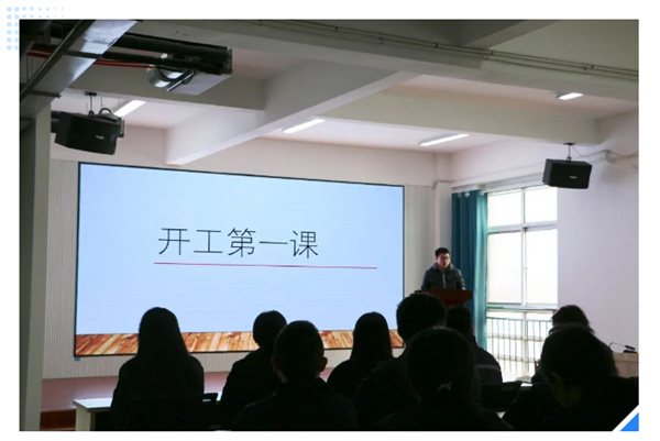 筑牢安全生产线——平博pinnacle体育机器上好安全生产开工“第 一课”