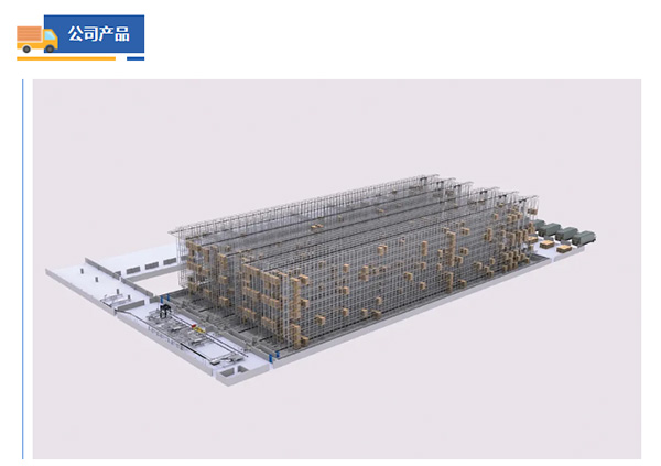 专注仓储四十年，只为物流更简单-刚玉智能与您相约2024广州国际物流装备展