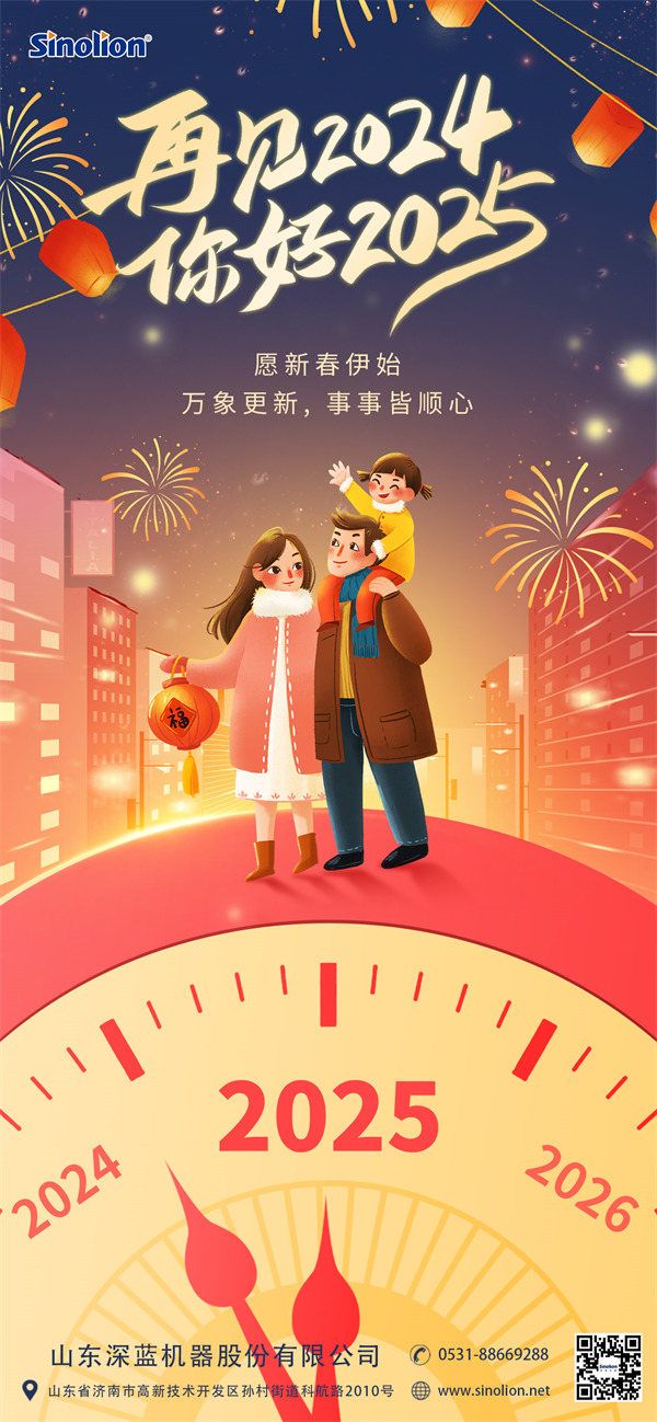 平博pinnacle体育机器