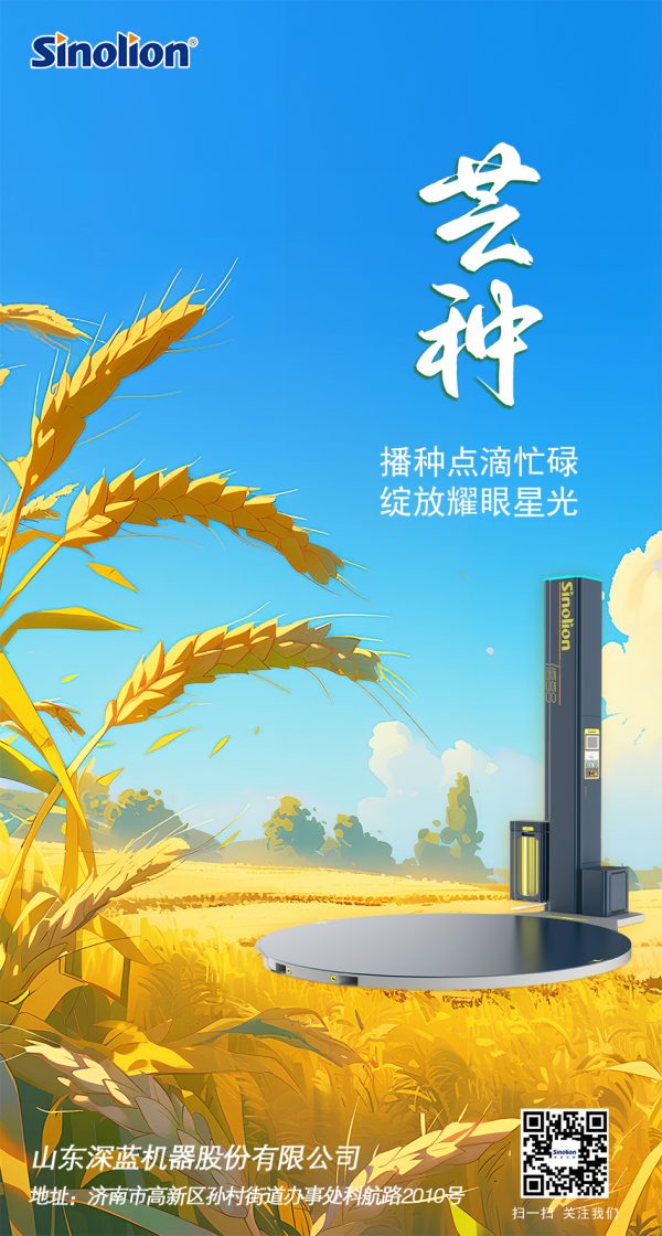 平博pinnacle体育机器