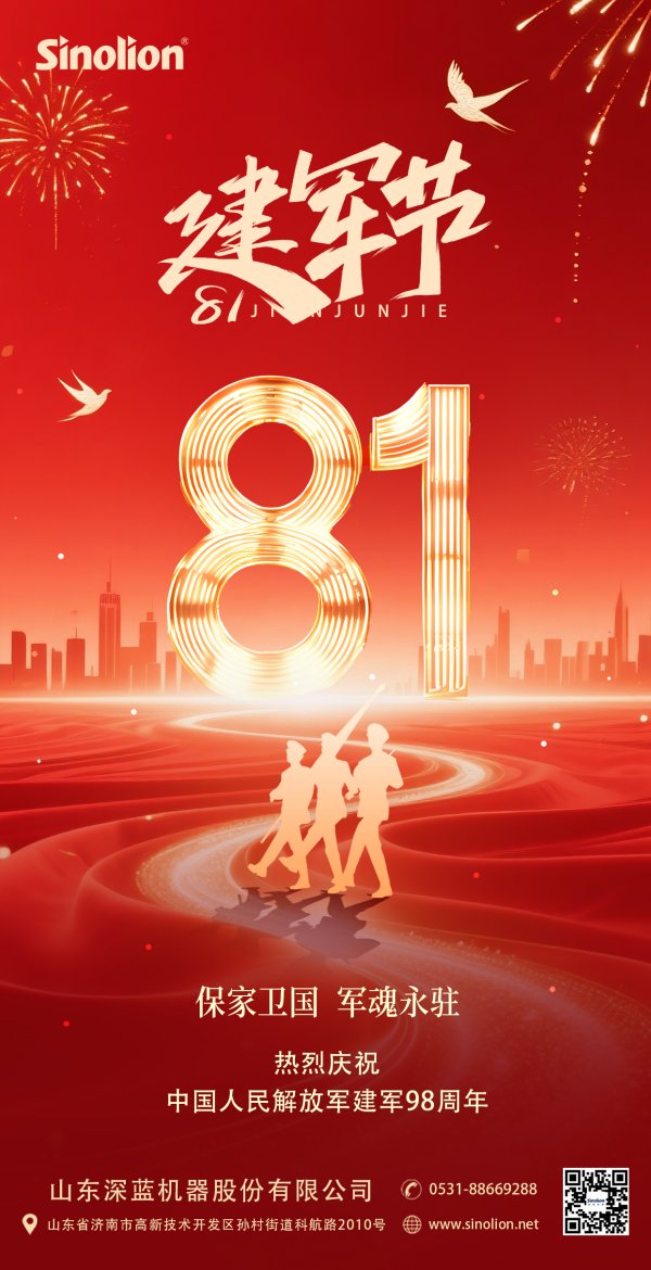 平博pinnacle体育机器