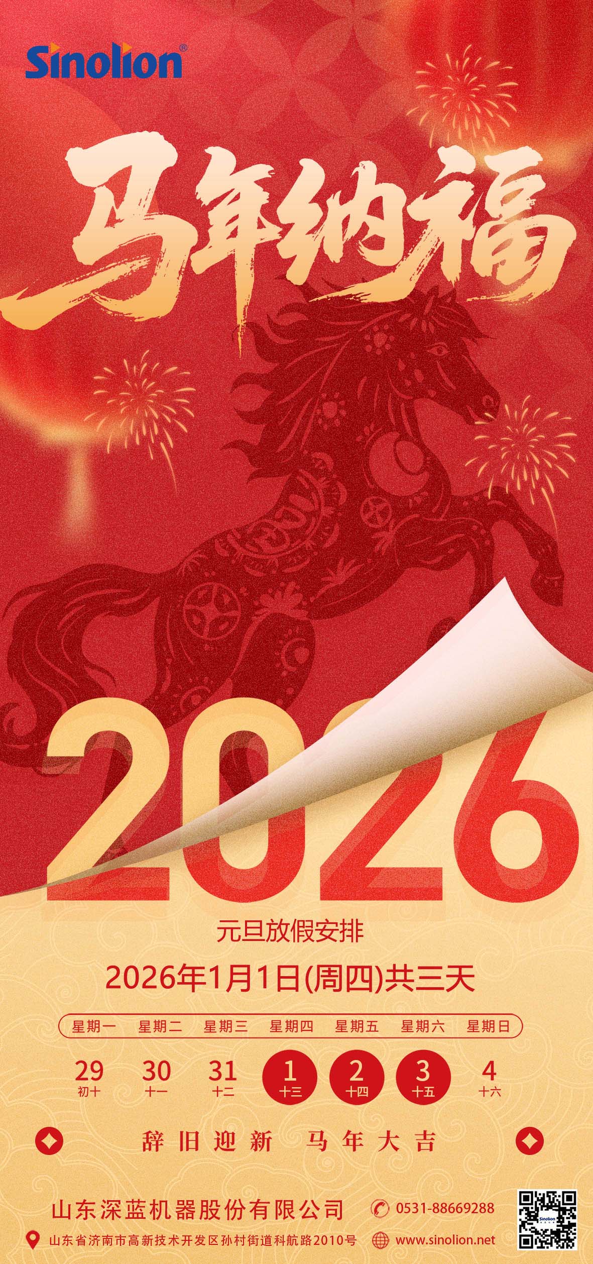 68fb3a3736707 拷贝 2.jpg